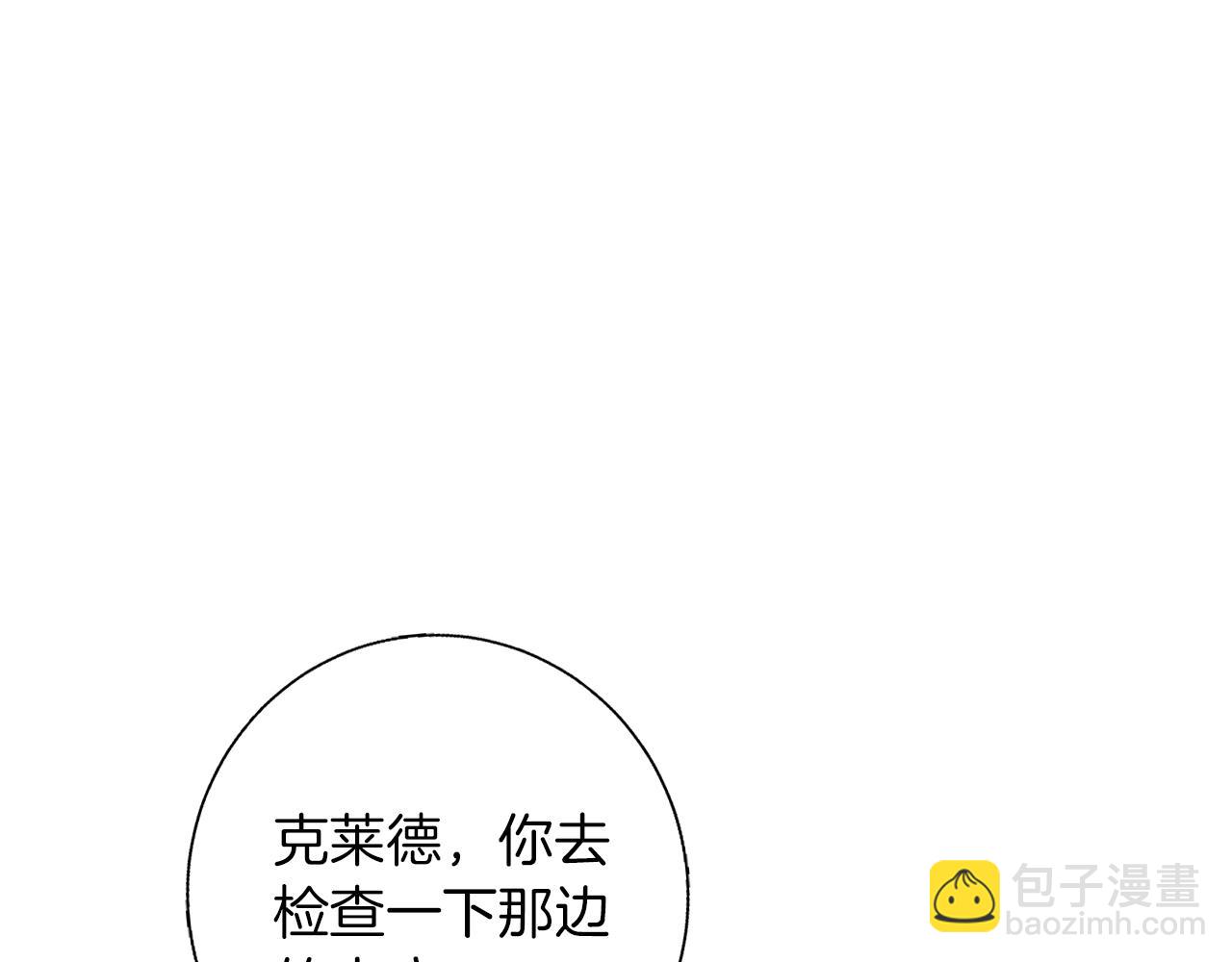 第10话 亡命之徒(1/4)-第10话