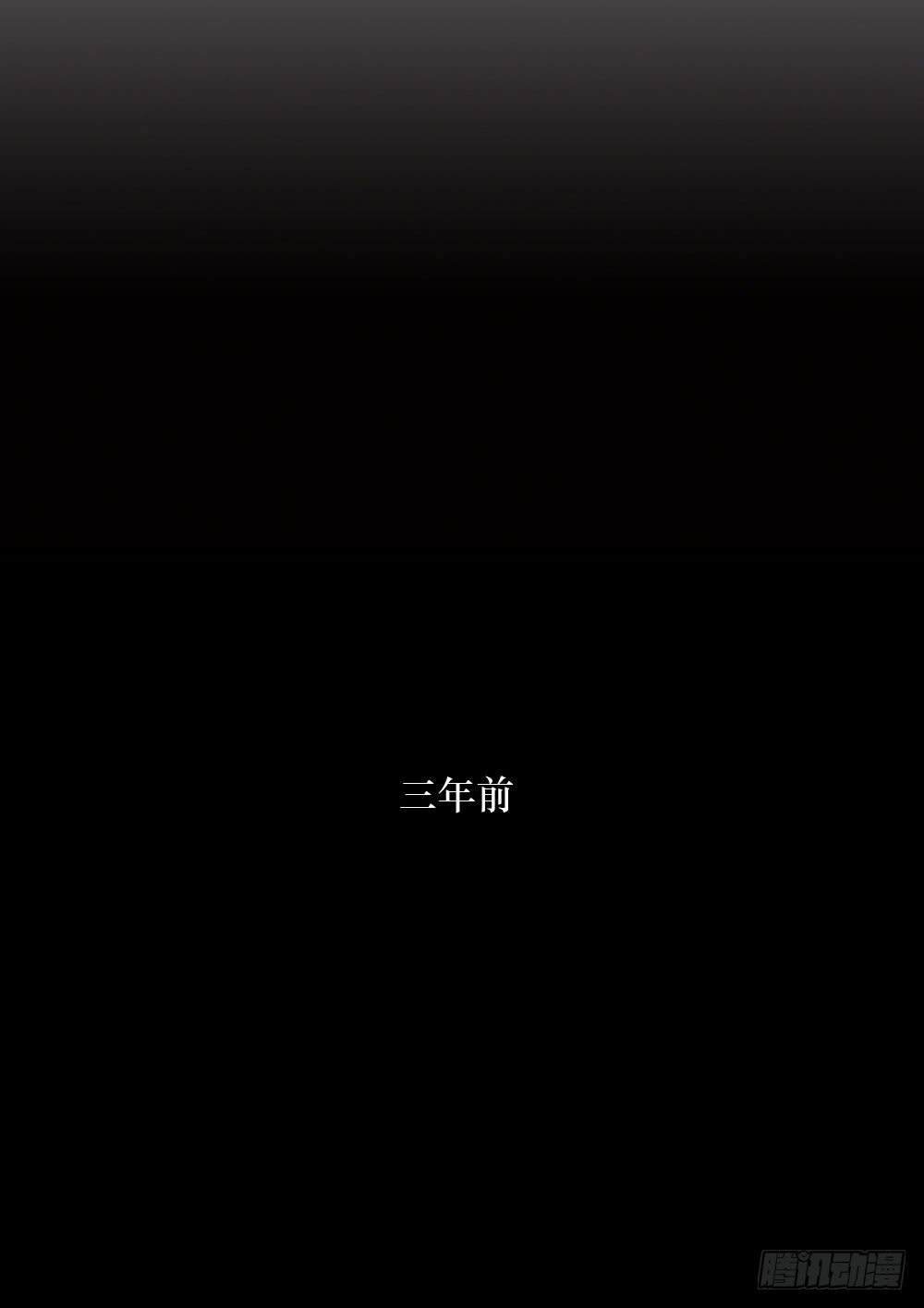 乔装打扮去酒吧-第2话