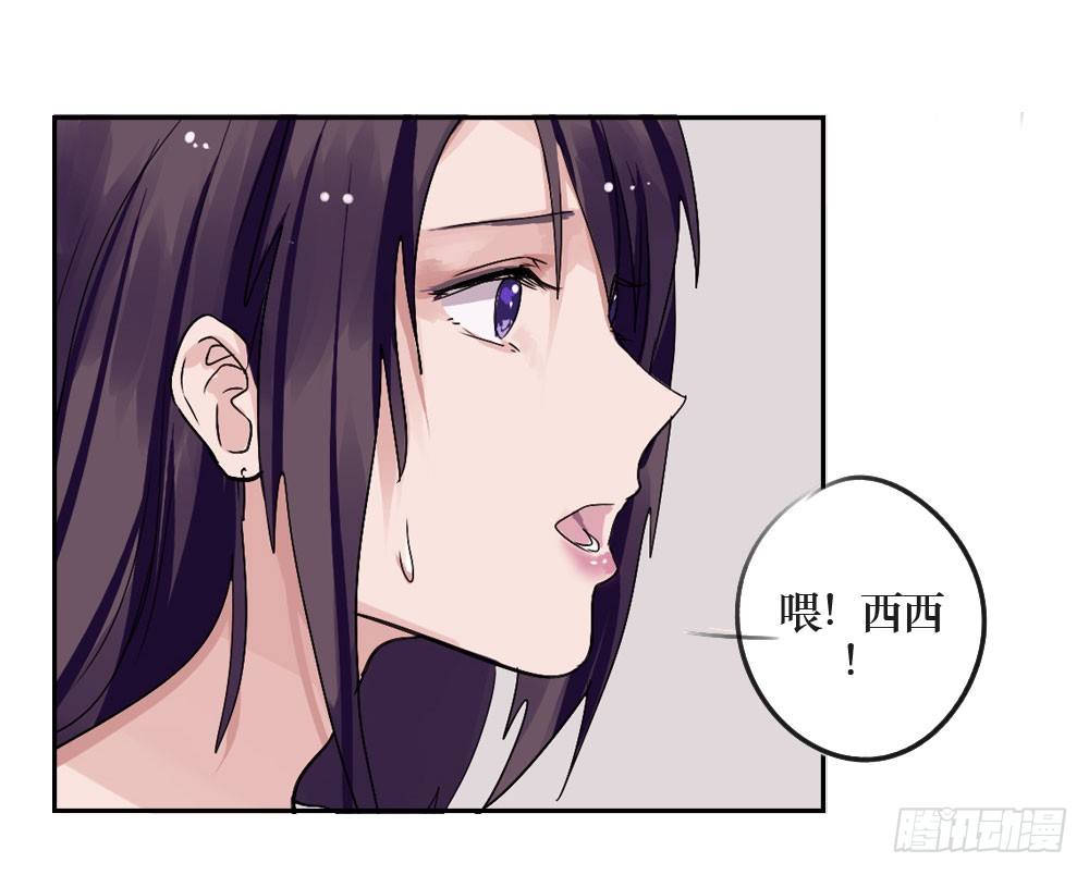 乔装打扮去酒吧-第2话