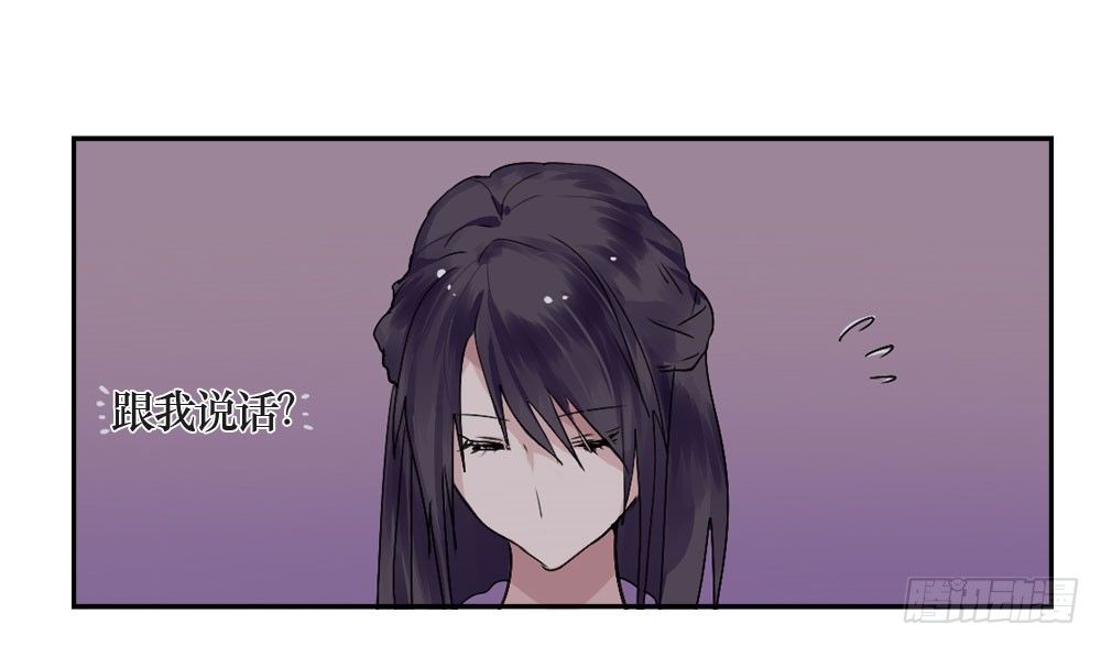 乔装打扮去酒吧-第2话