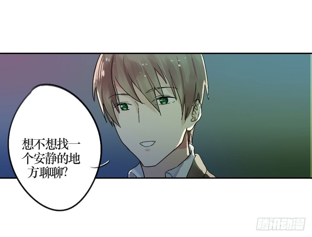 乔装打扮去酒吧-第2话
