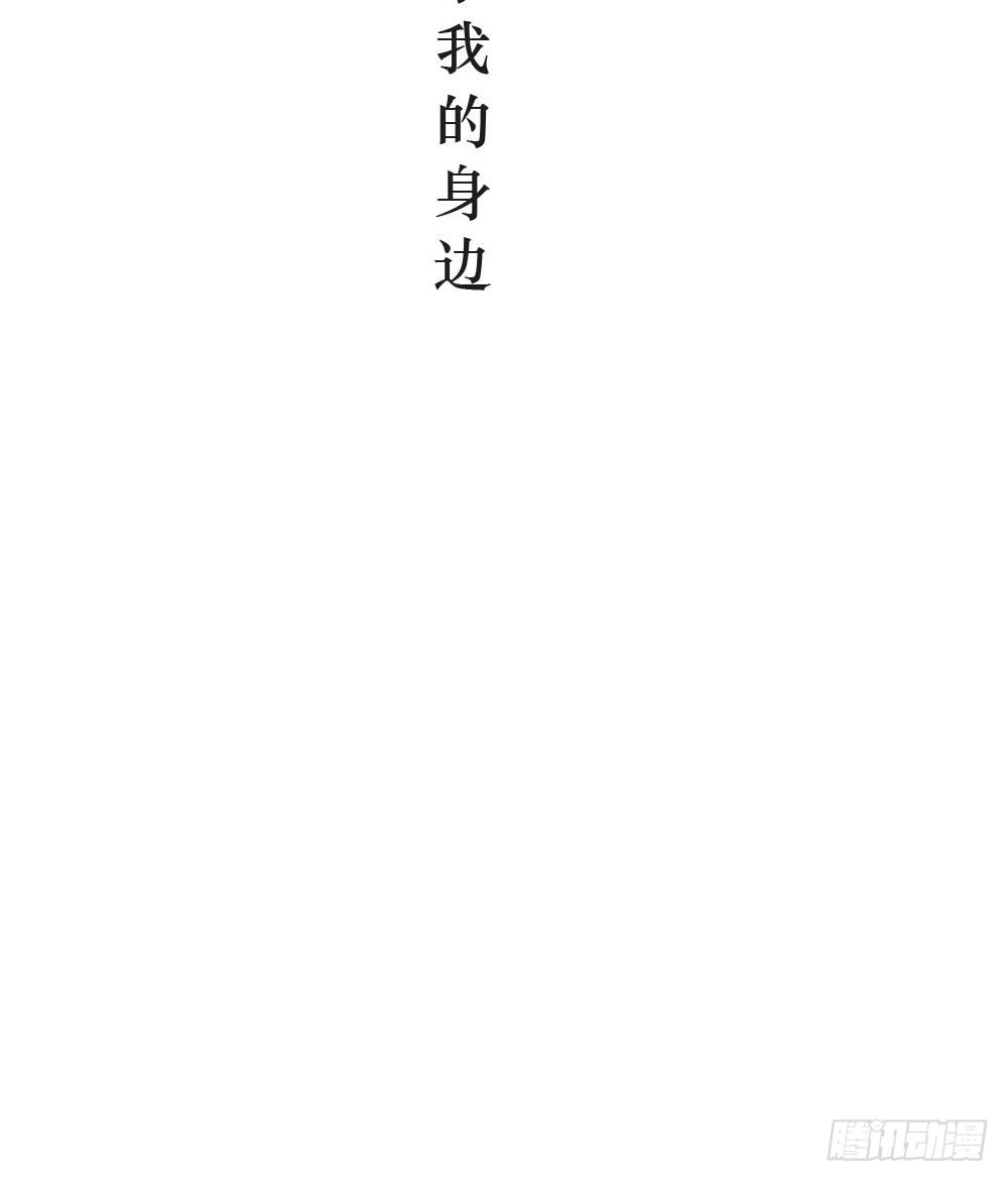 乔装打扮去酒吧-第2话