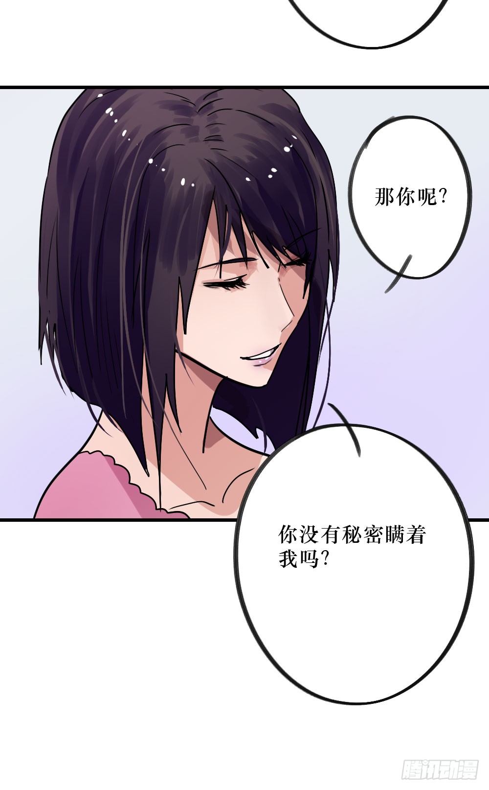 双胞胎的秘密-第12话