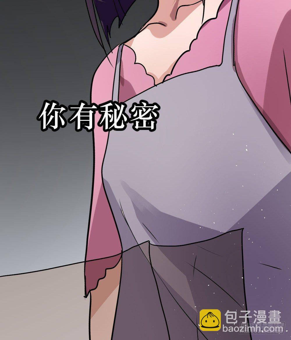 双胞胎的秘密-第12话