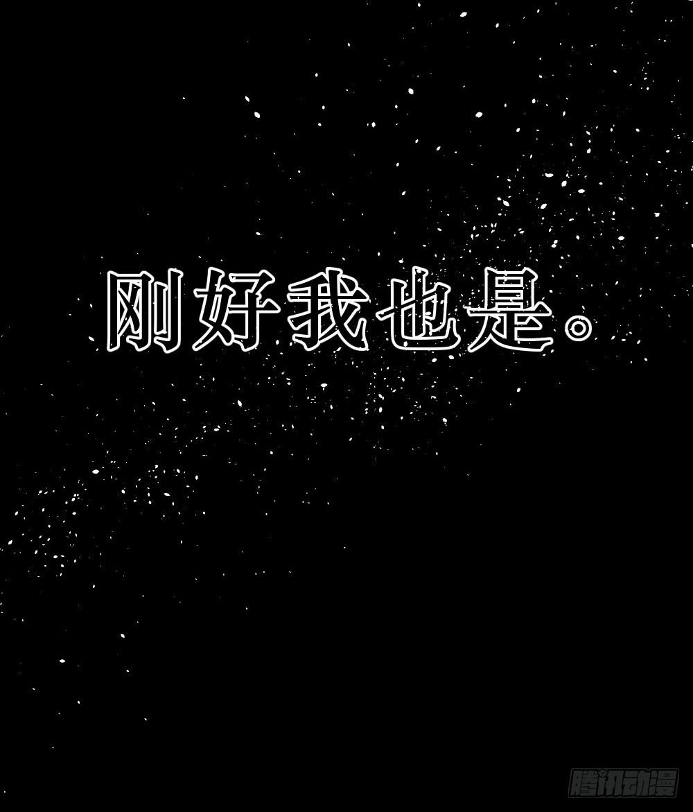 双胞胎的秘密-第12话