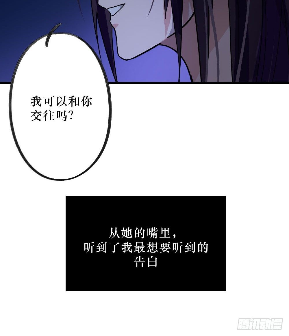 双胞胎的秘密-第12话