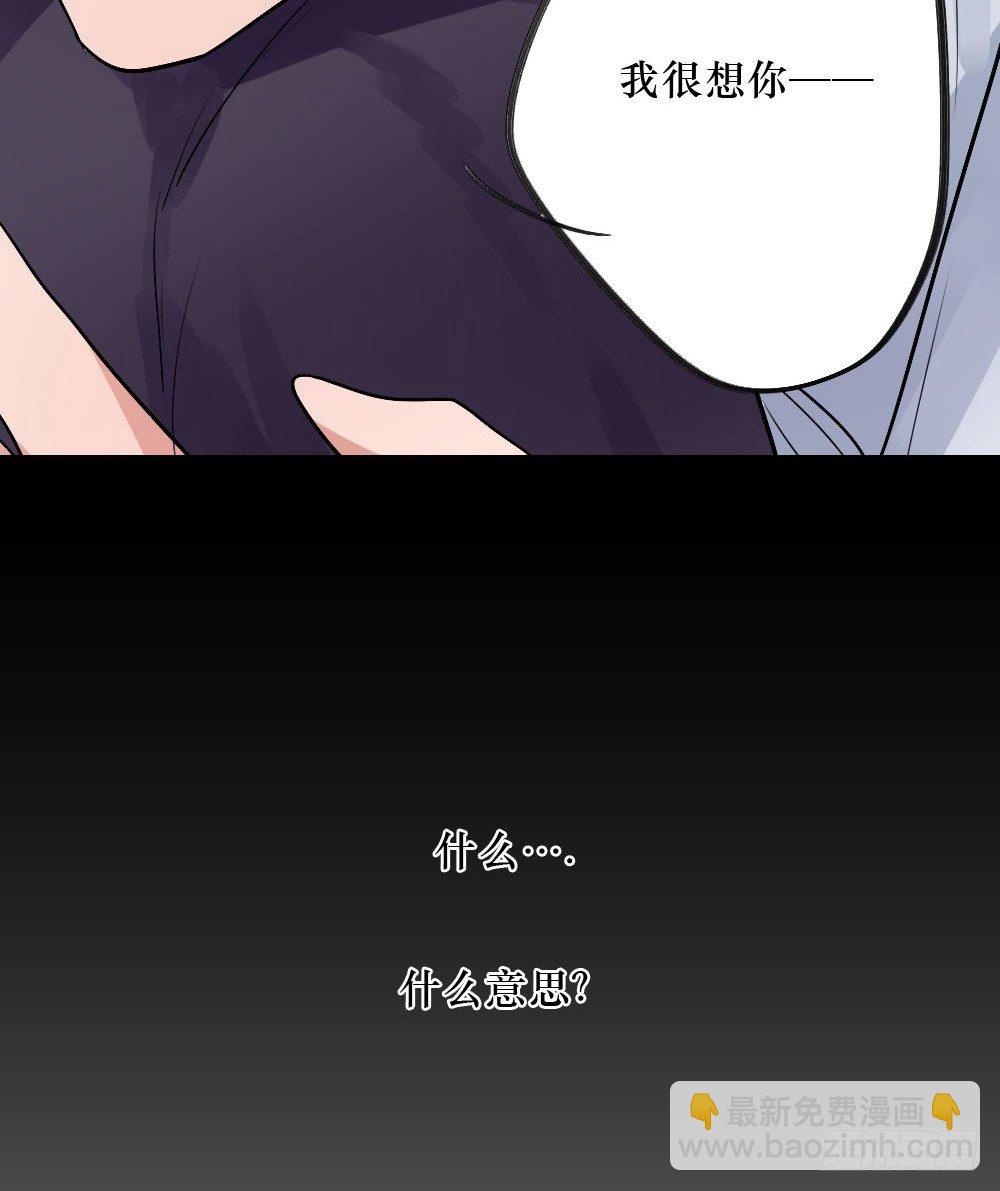 属于我们的-第14话