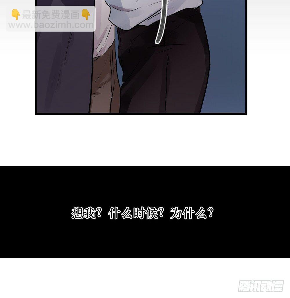属于我们的-第14话