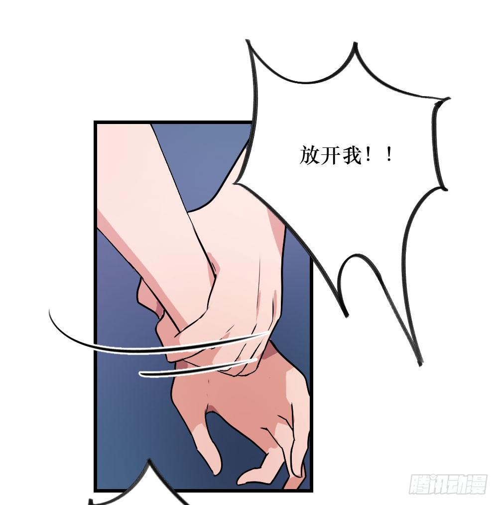 属于我们的-第14话