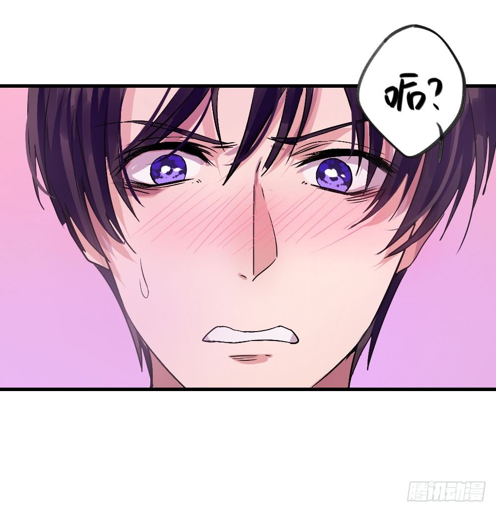 属于我们的-第14话