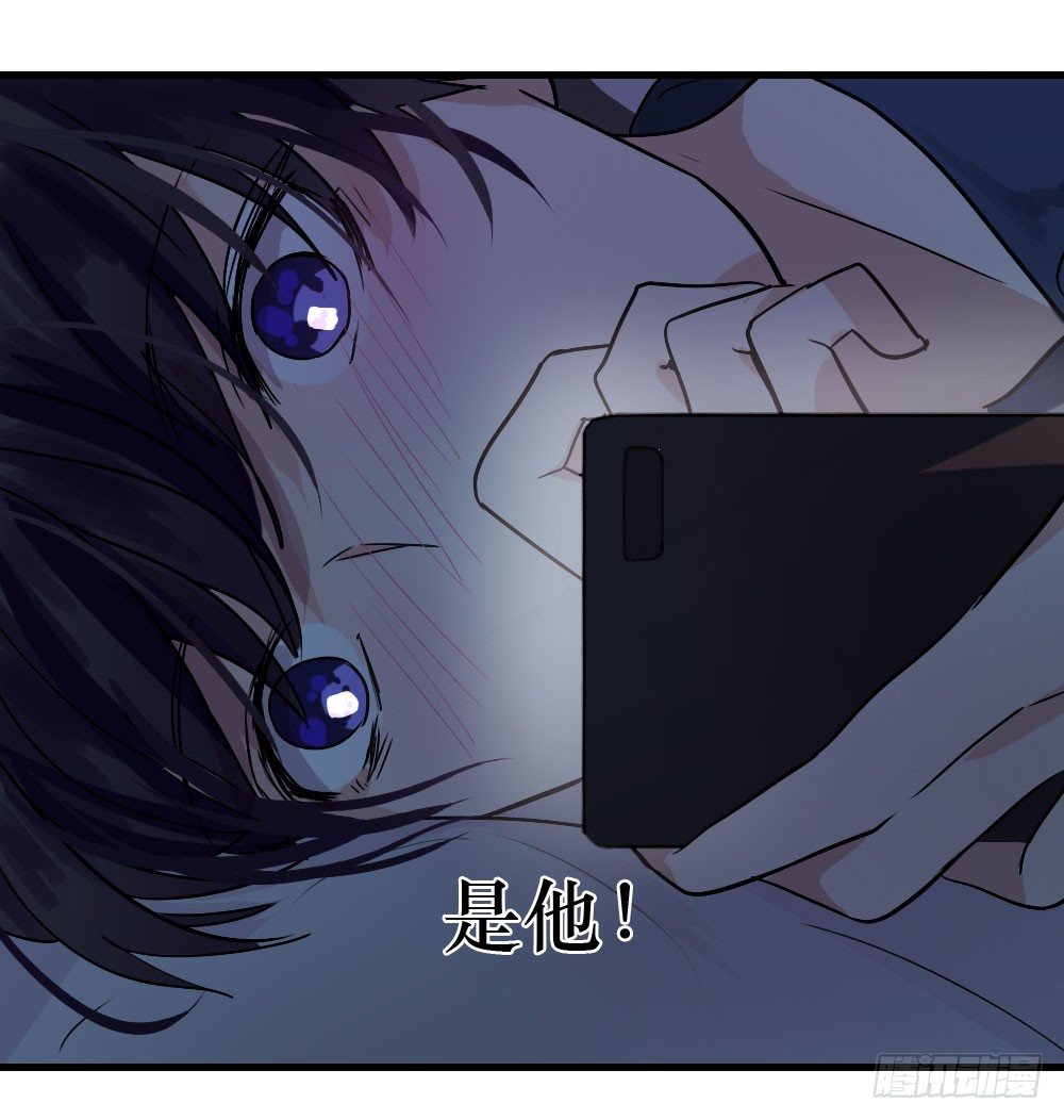 堕落的爱-第16话