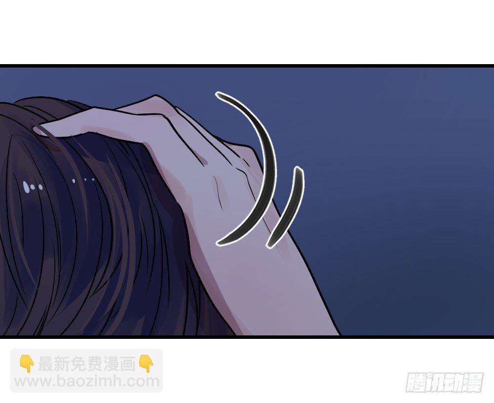 堕落的爱-第16话