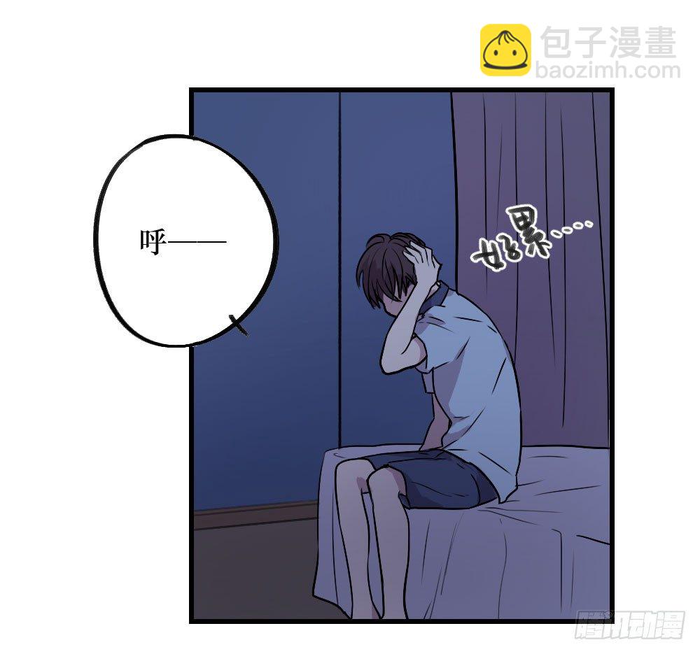 堕落的爱-第16话