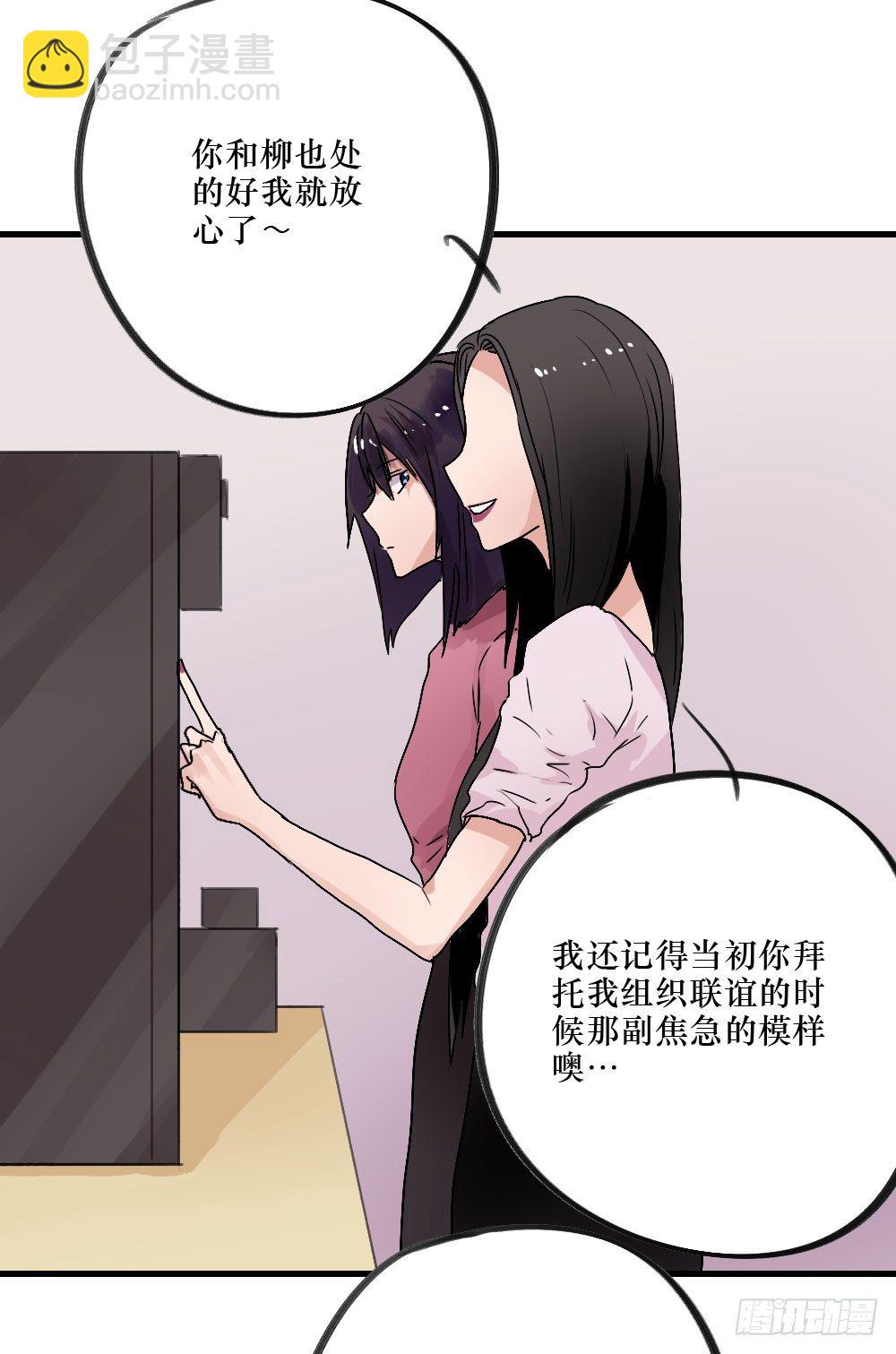 无法触碰（2）-第18话