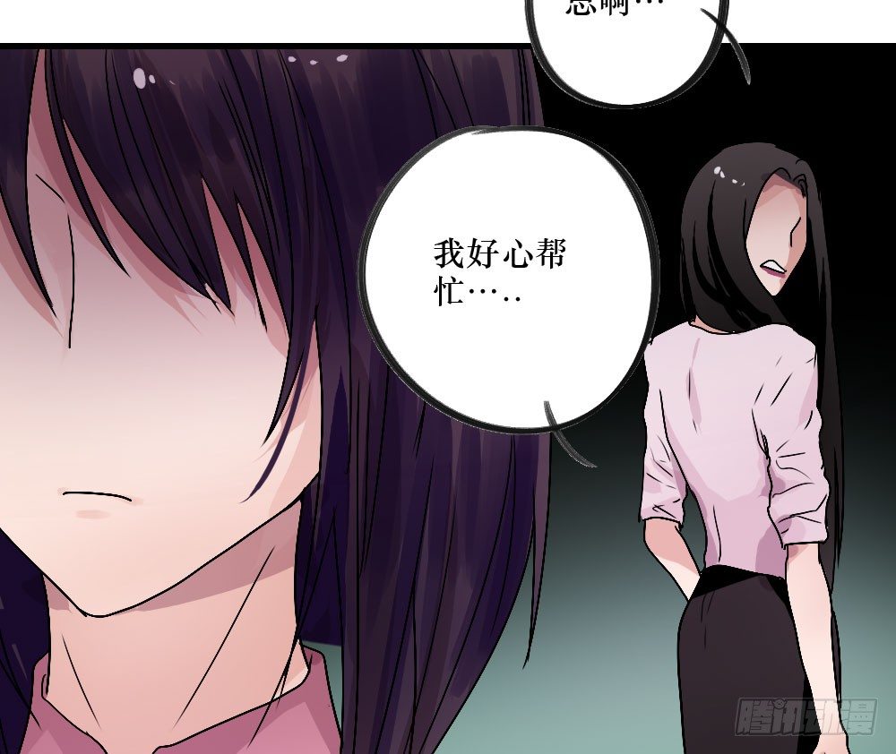 无法触碰（2）-第18话