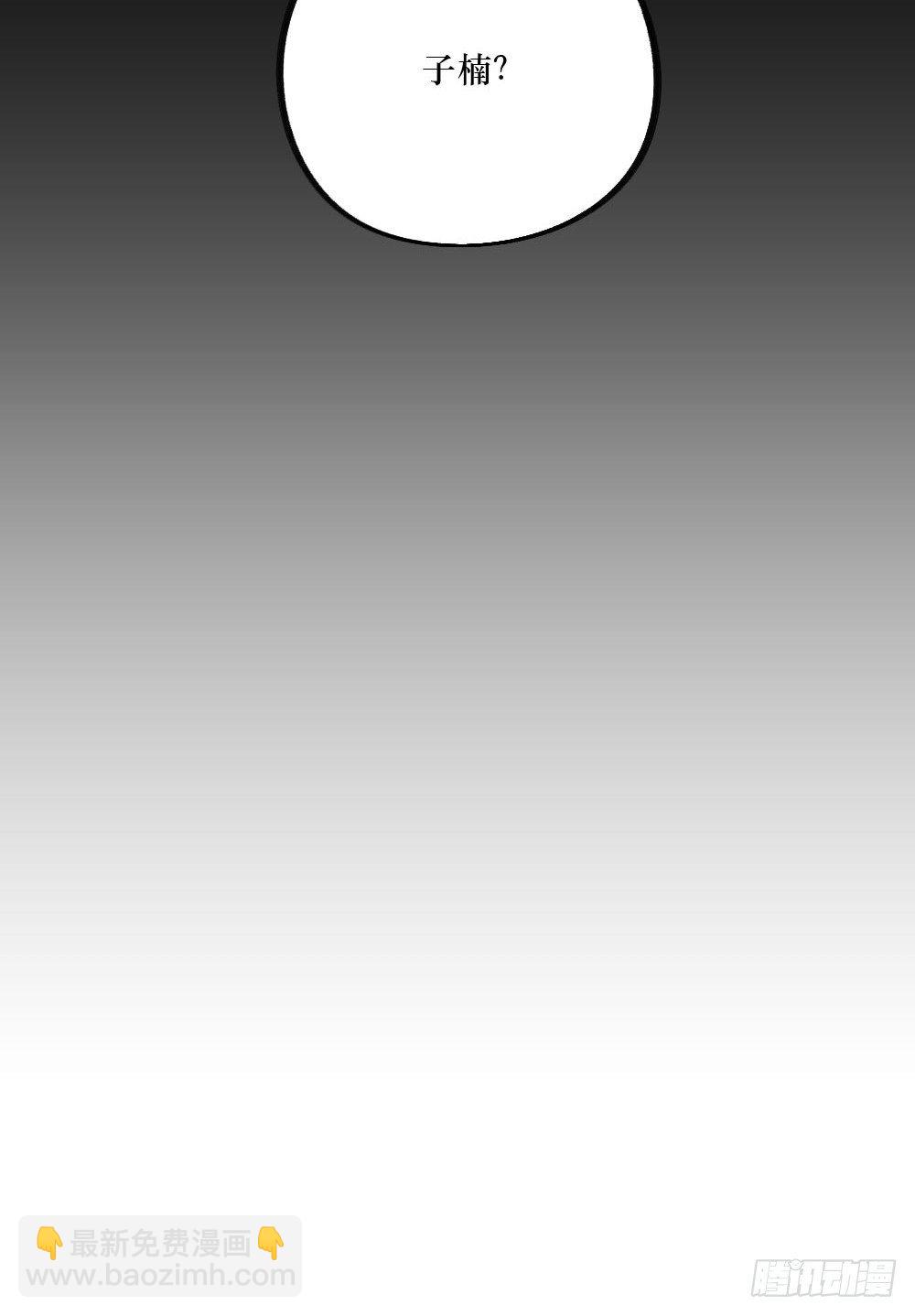 无法触碰（2）-第18话