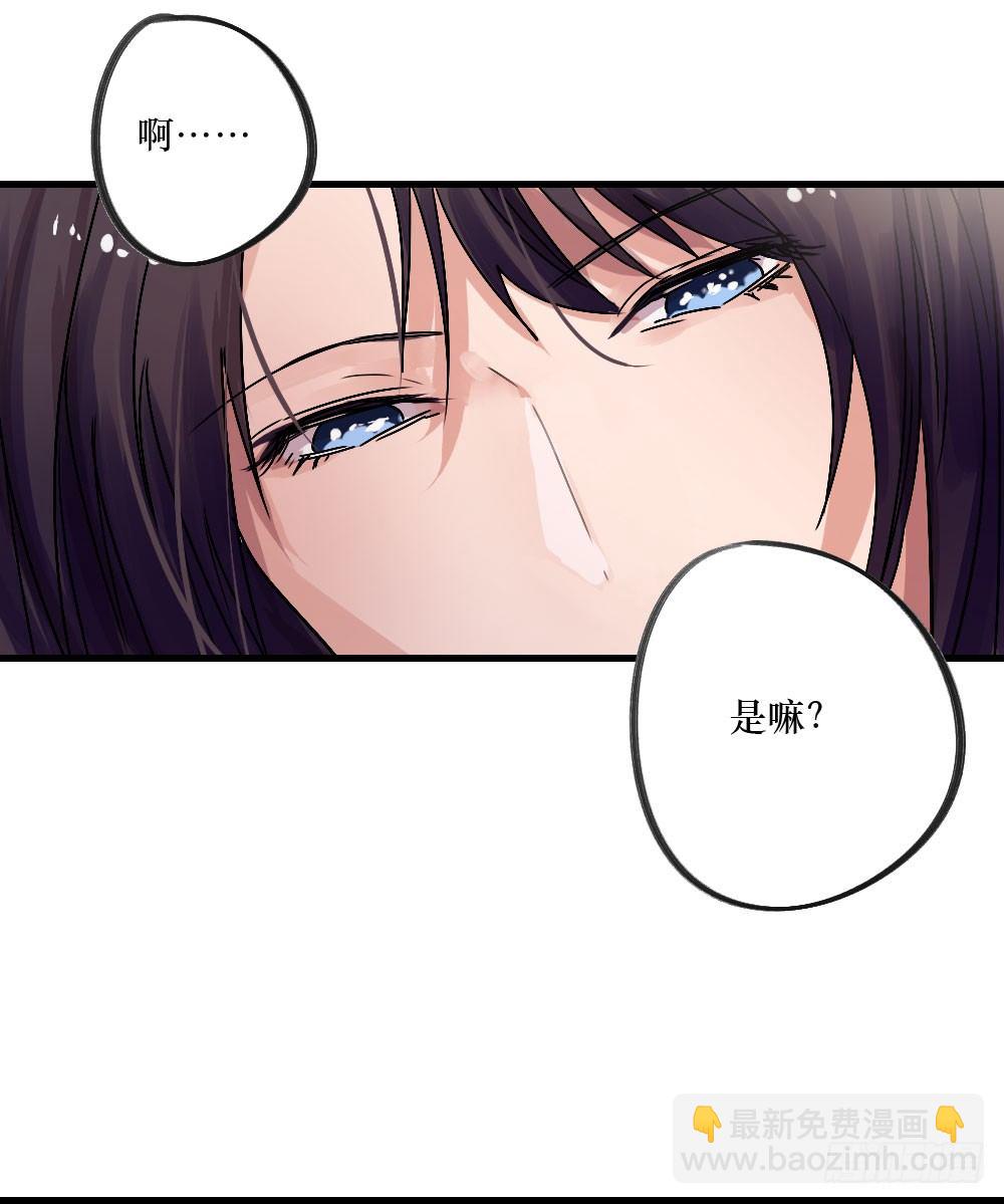 无法触碰（2）-第18话
