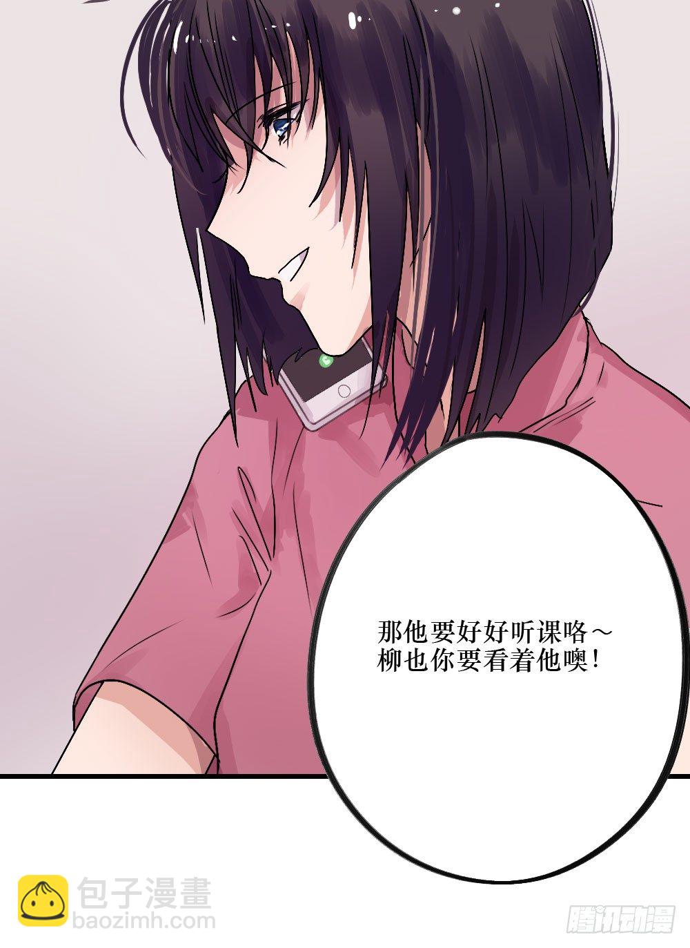 无法触碰（2）-第18话
