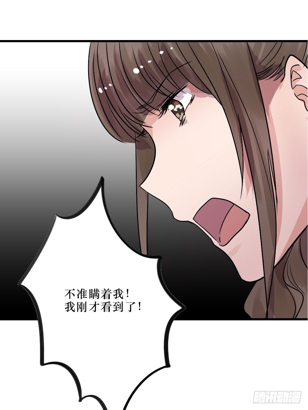 弟弟，姐姐-第20话