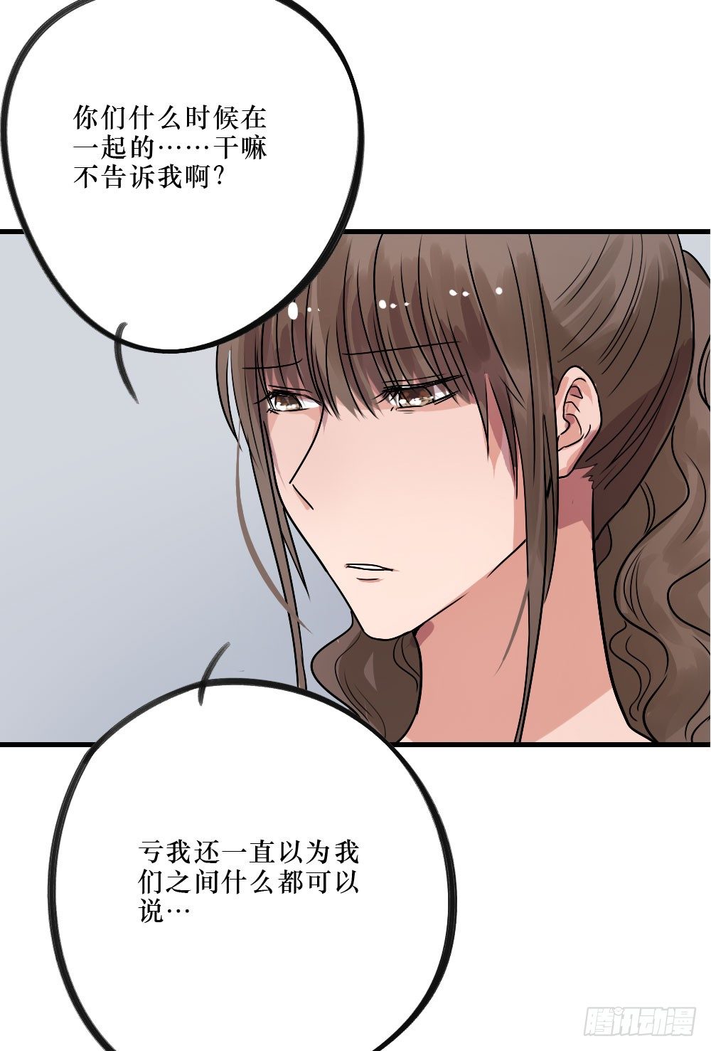 弟弟，姐姐-第20话