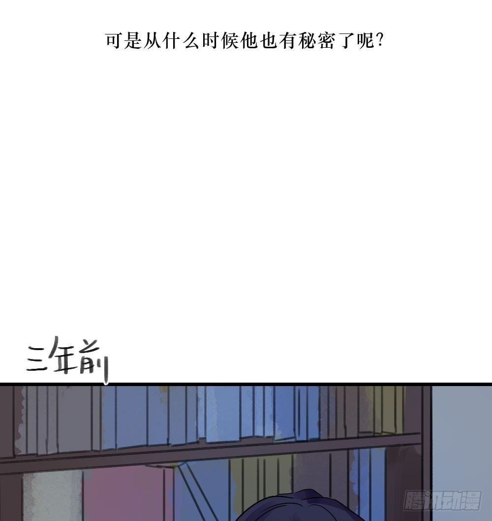 必须阻止-第22话