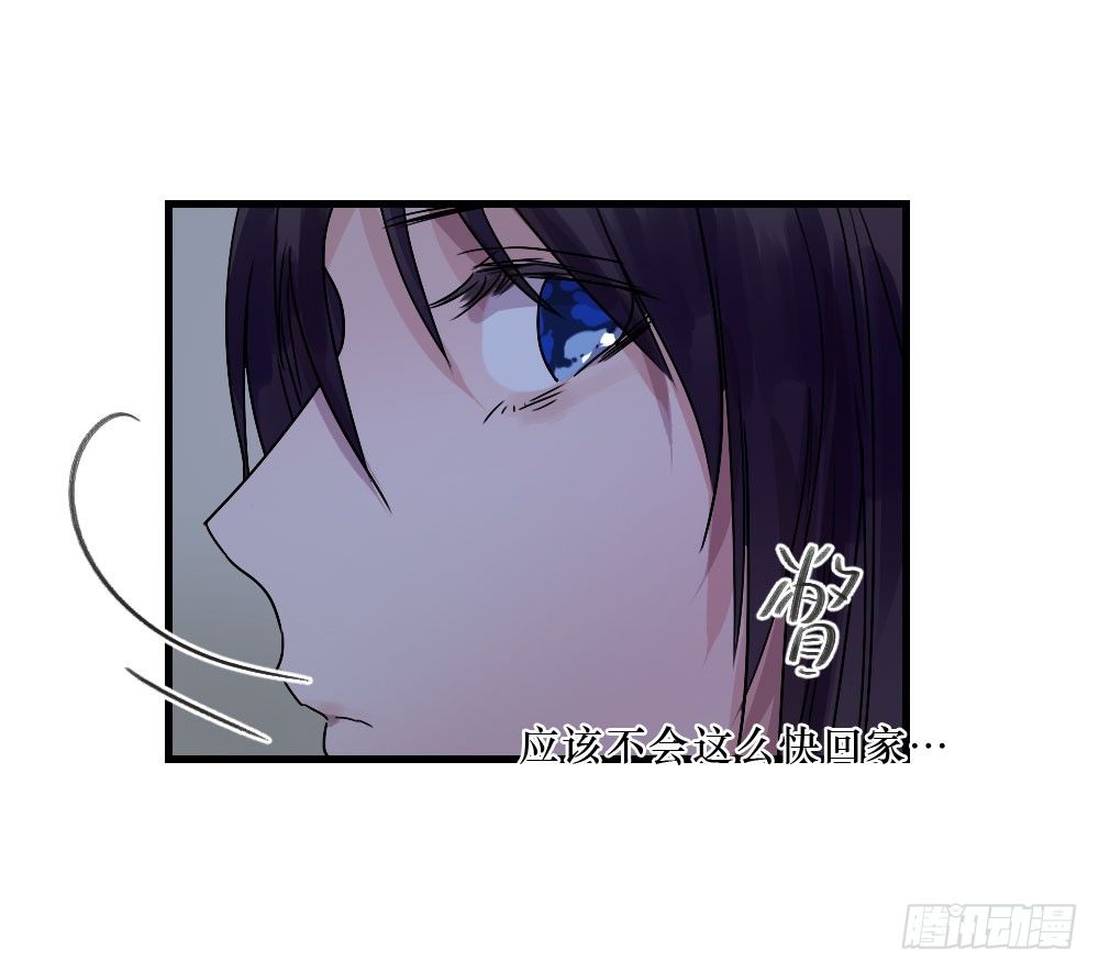必须阻止-第22话