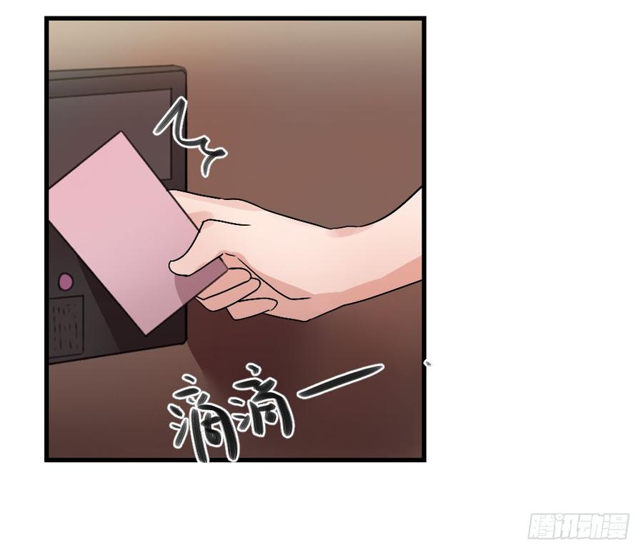 你的答案是？-第28话