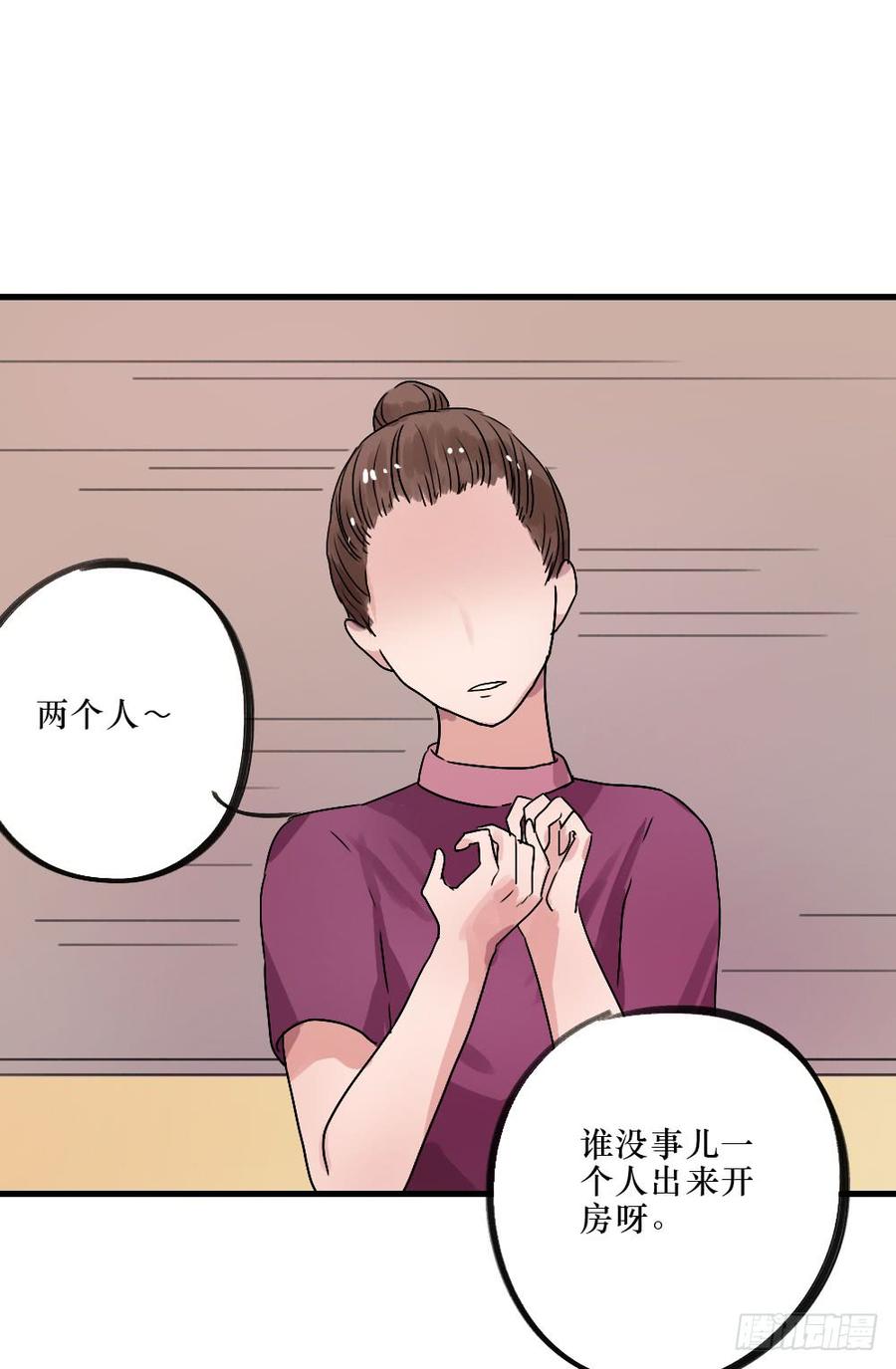给大家送礼啦！-第32话