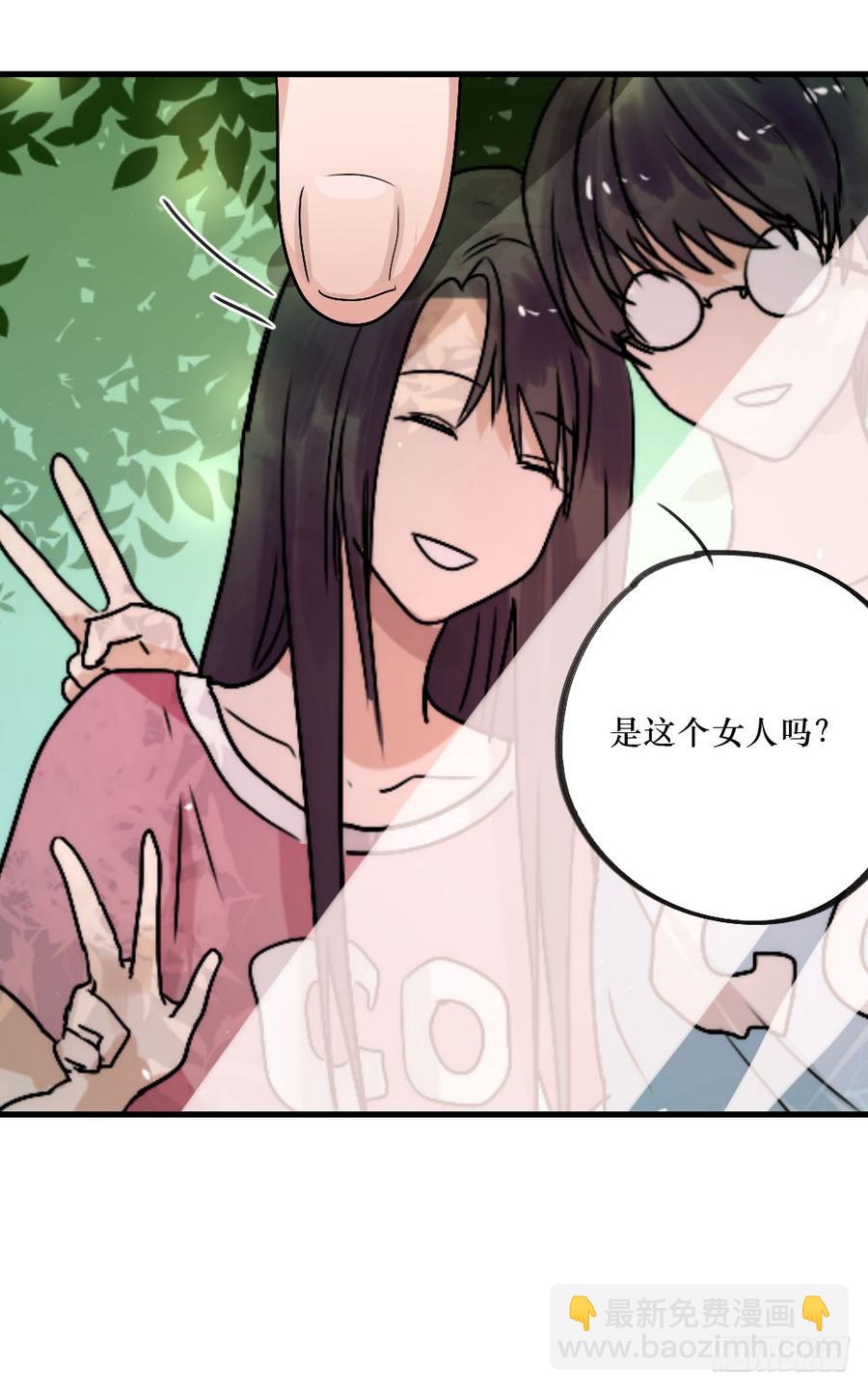 给大家送礼啦！-第32话