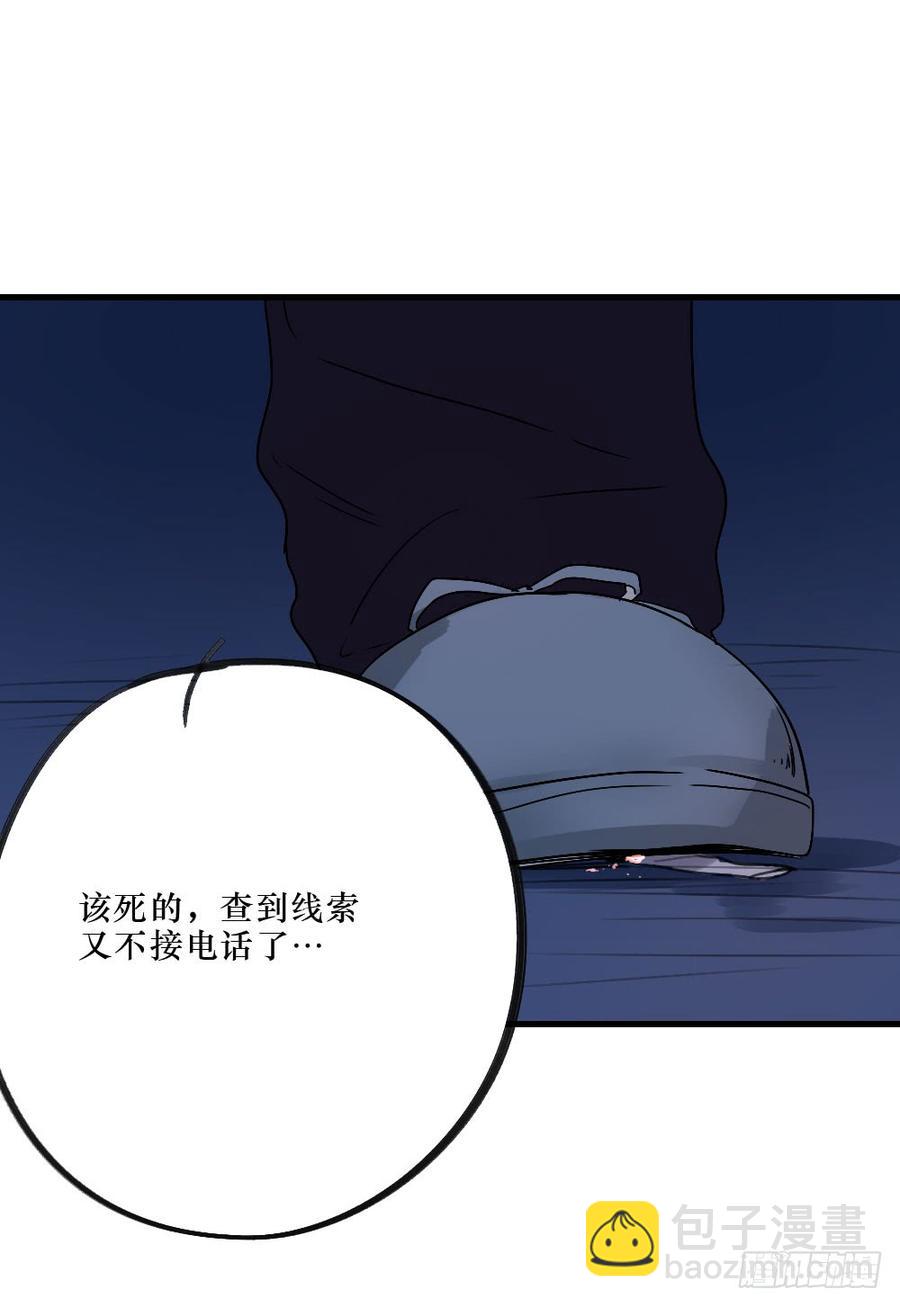给大家送礼啦！-第32话