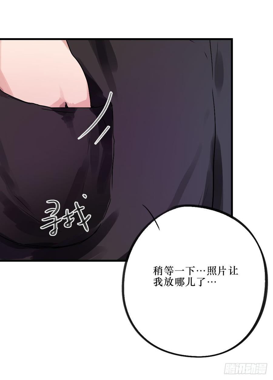 给大家送礼啦！-第32话
