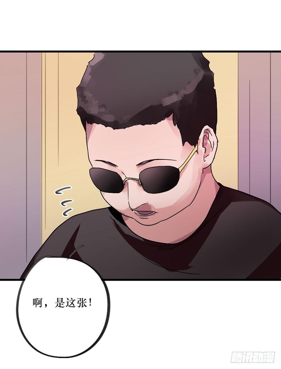 给大家送礼啦！-第32话