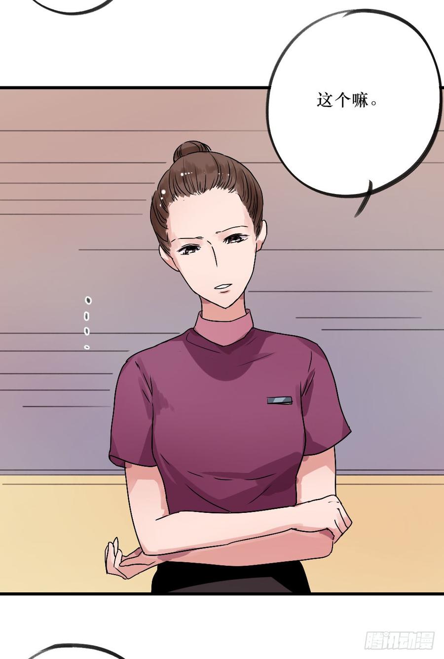 给大家送礼啦！-第32话
