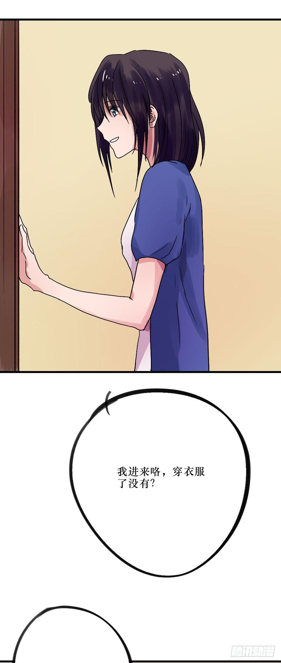浴室-第34话