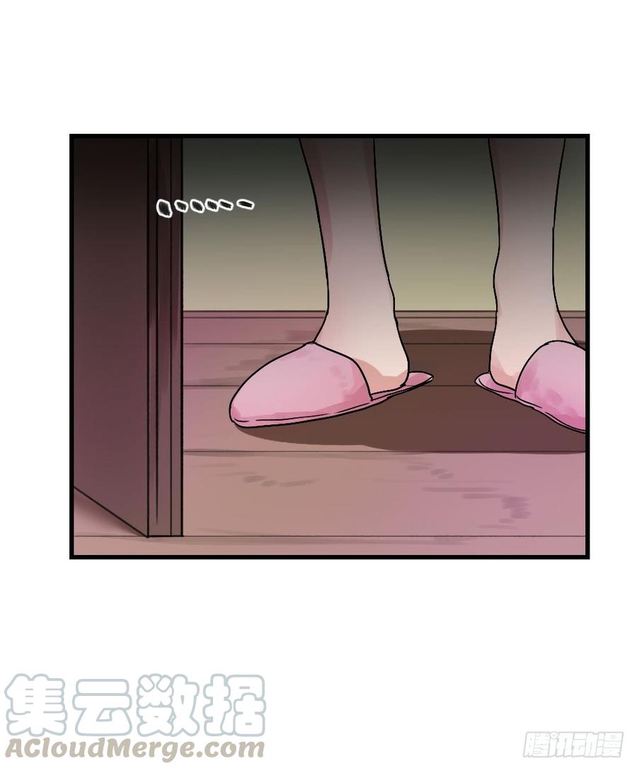 浴室-第34话