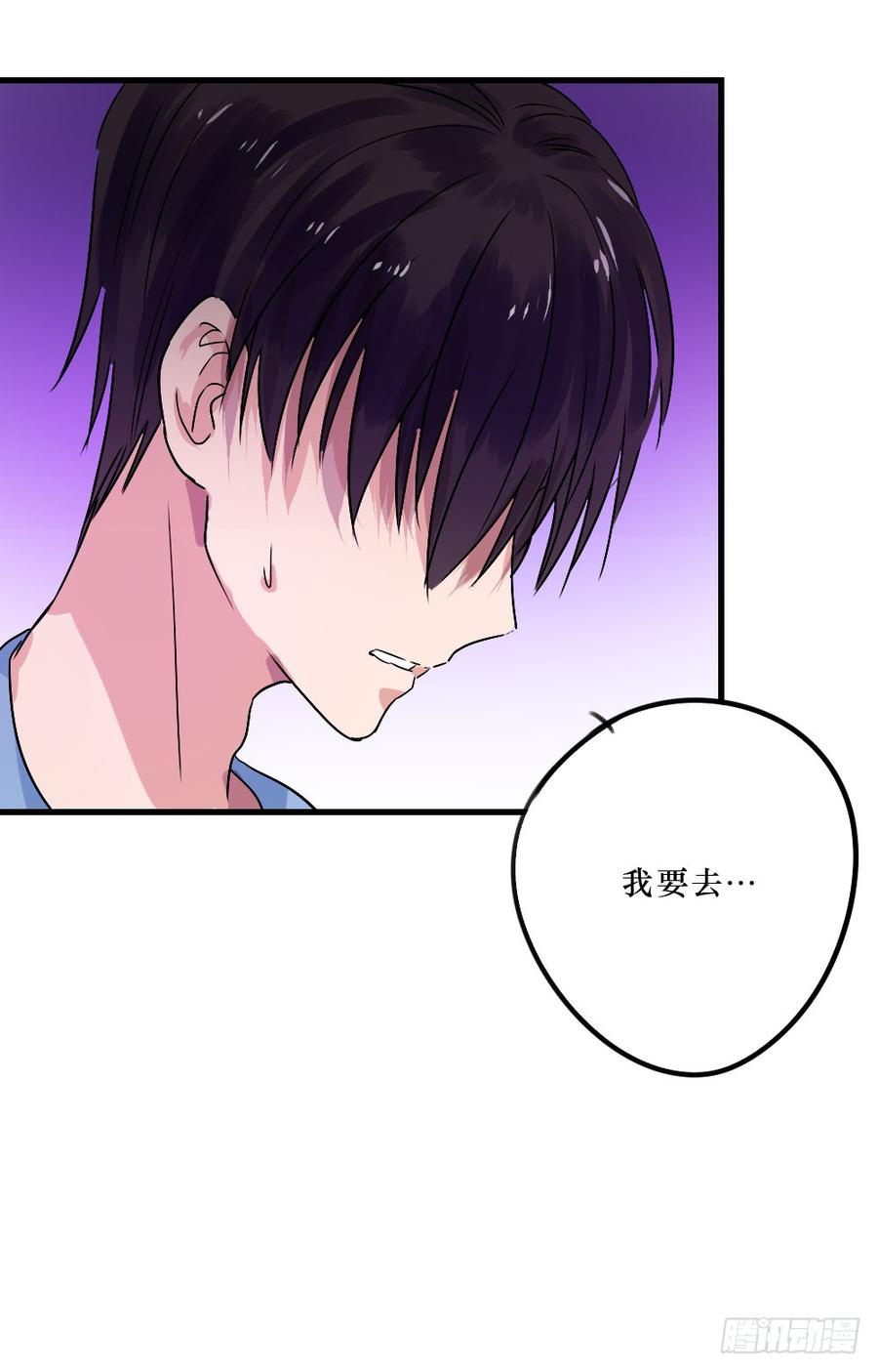 最好的柳也-第36话