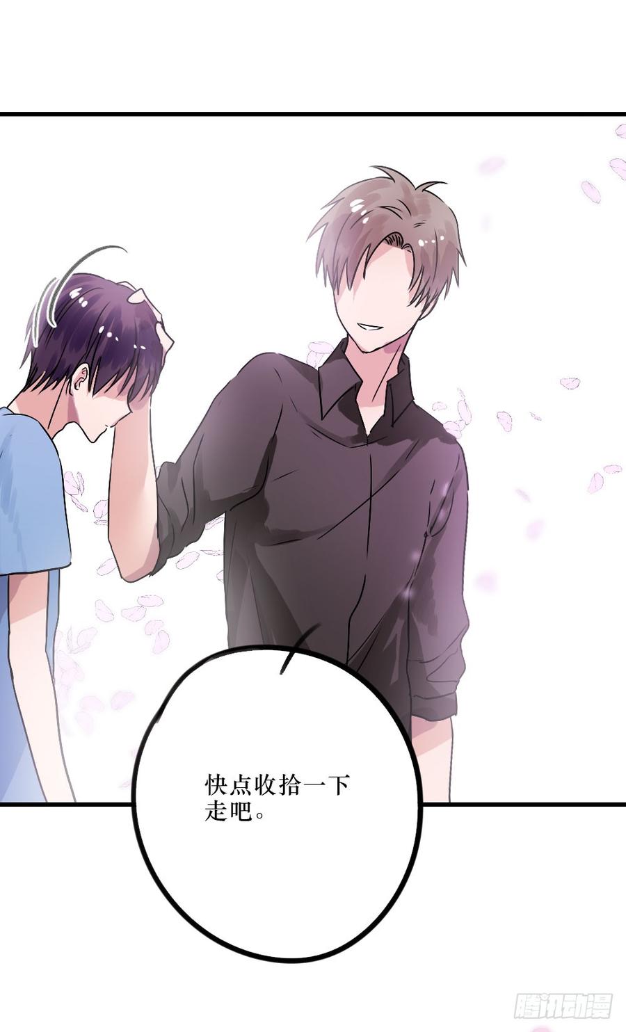 最好的柳也-第36话