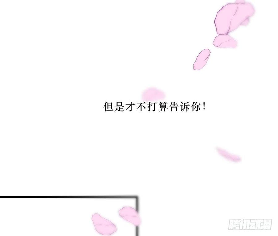 最好的柳也-第36话