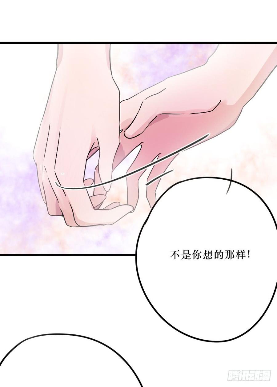 最好的柳也-第36话