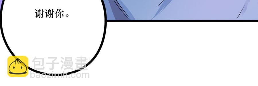 最好的柳也-第36话