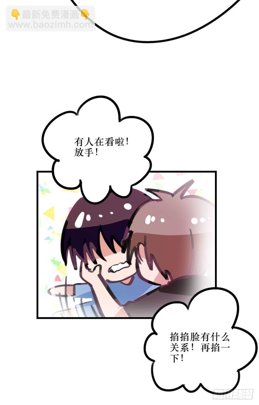 最好的柳也-第36话