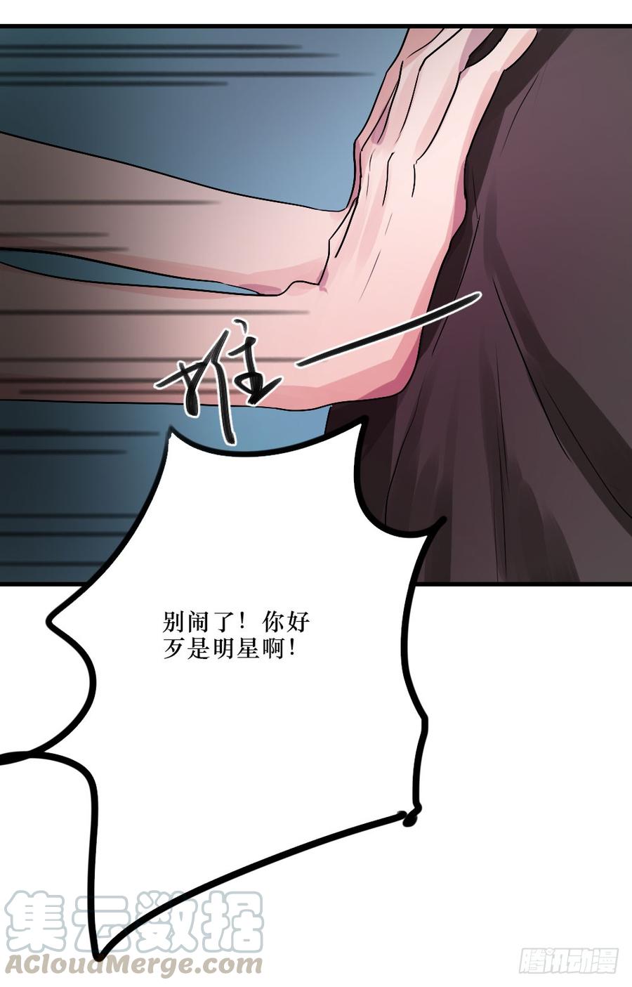 最好的柳也-第36话
