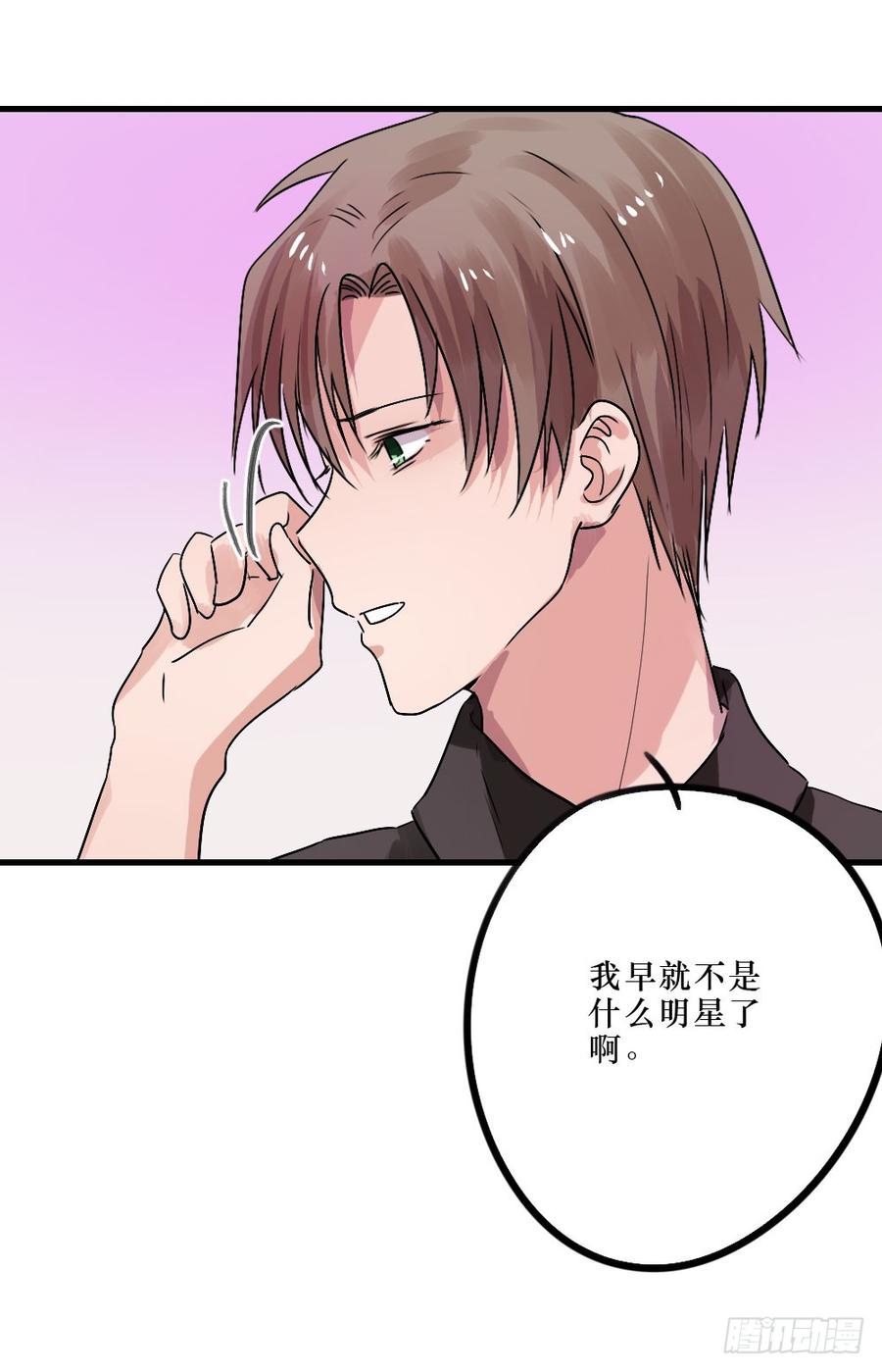 最好的柳也-第36话