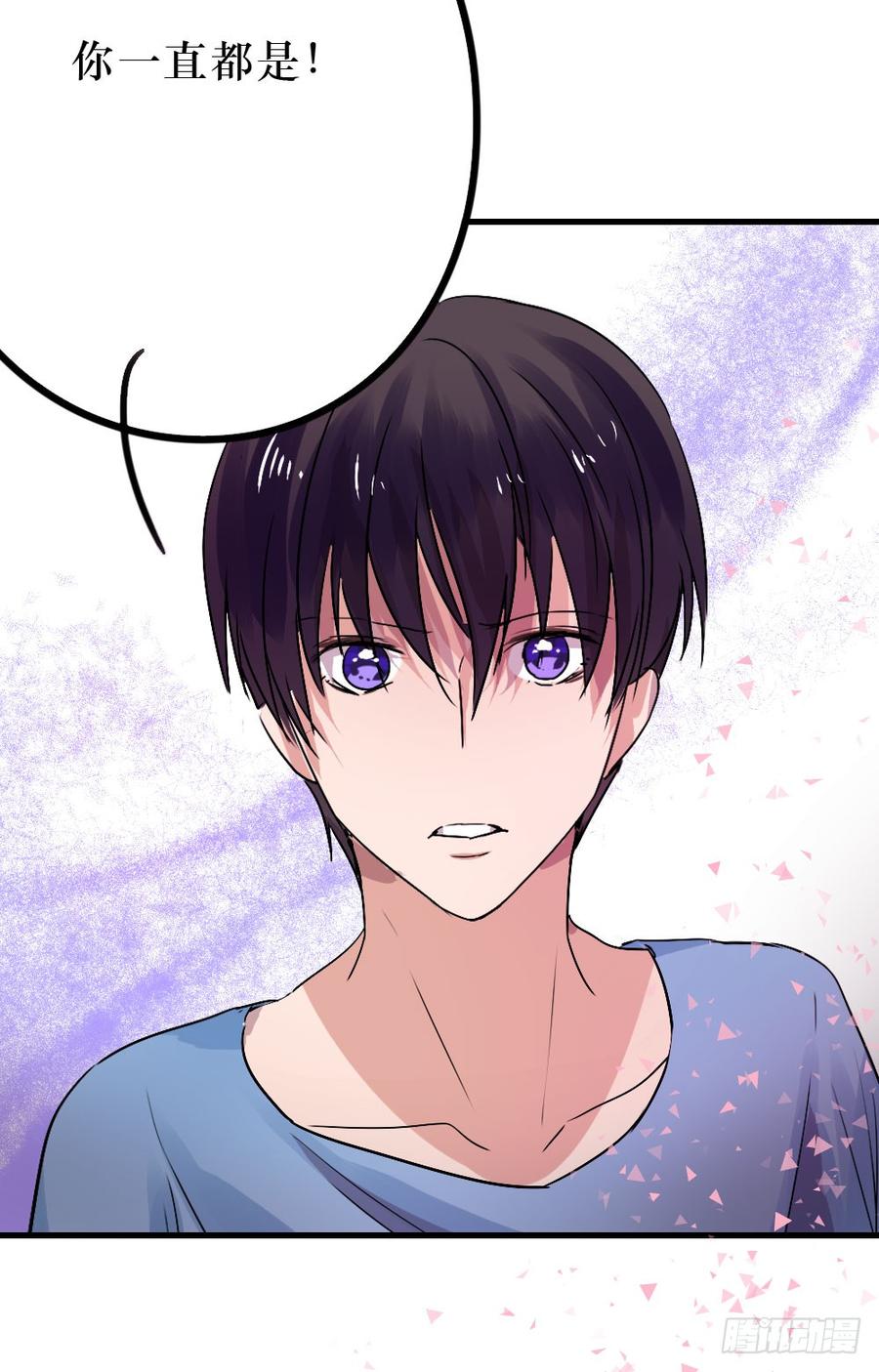 最好的柳也-第36话