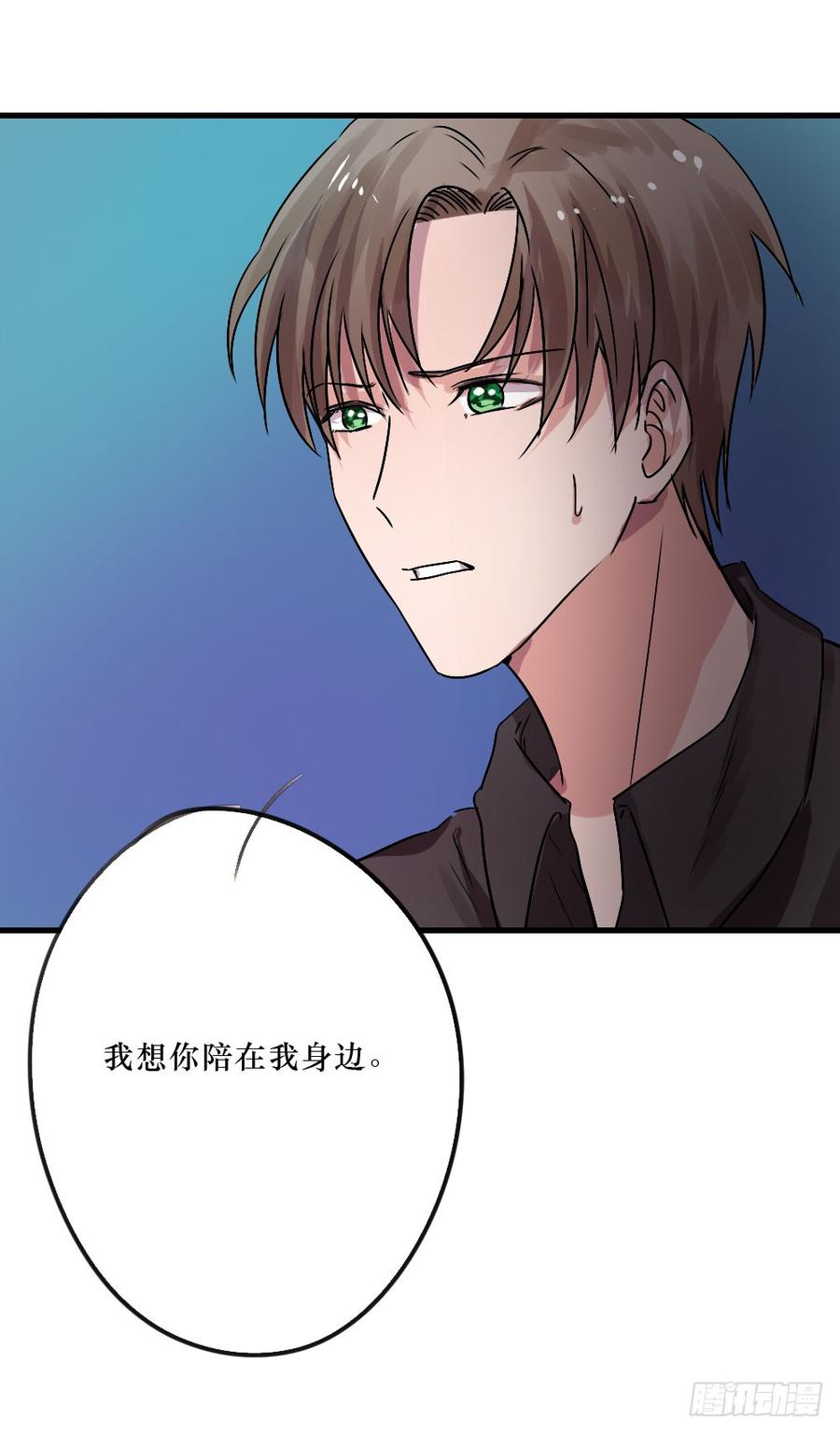 最好的柳也-第36话