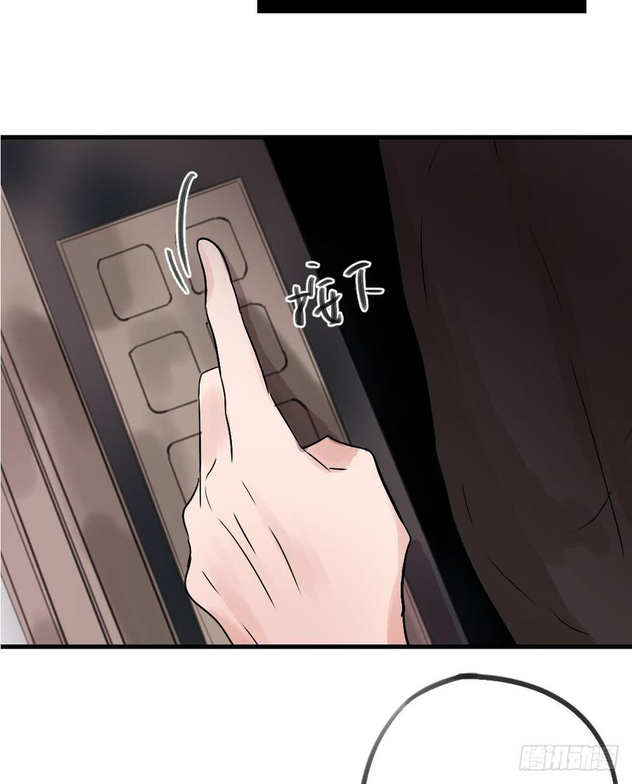 一伊vs子南-第40话