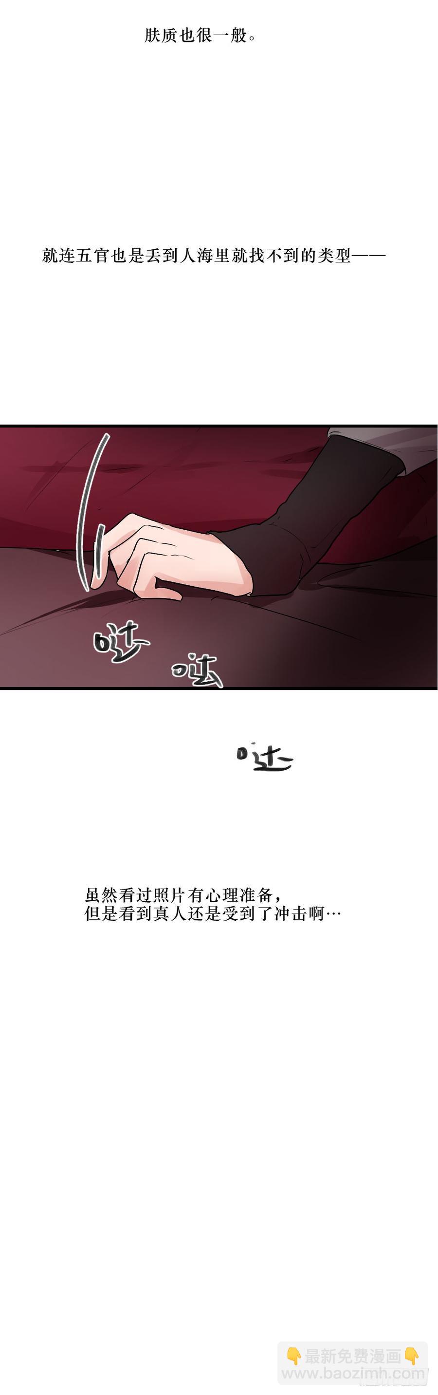 一伊vs子南-第40话