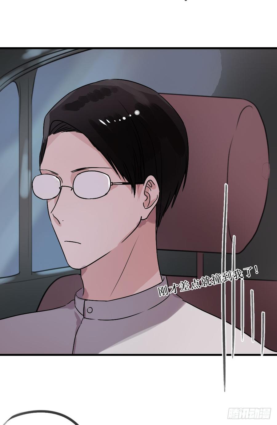 一伊vs子南-第40话