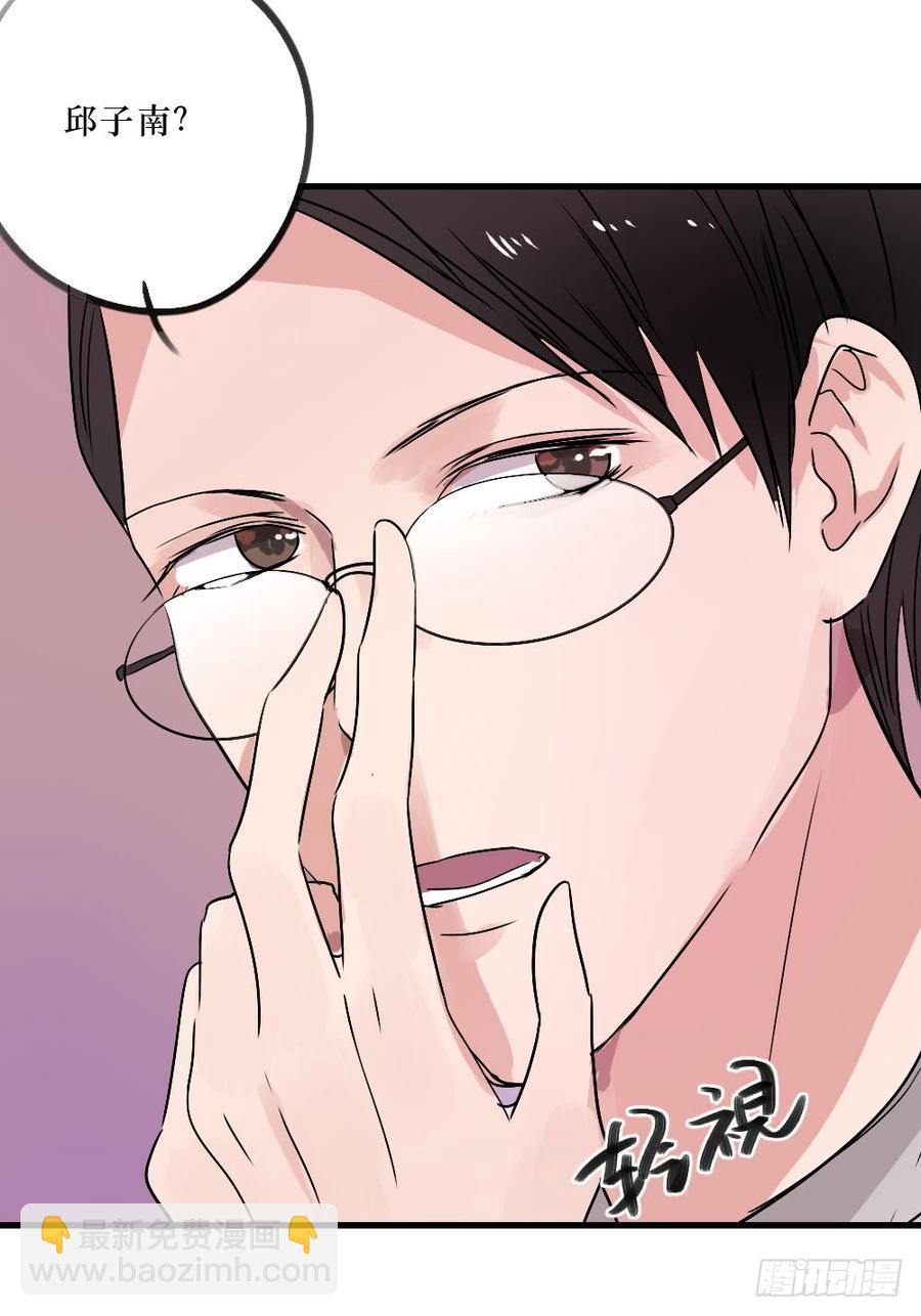 一伊vs子南-第40话