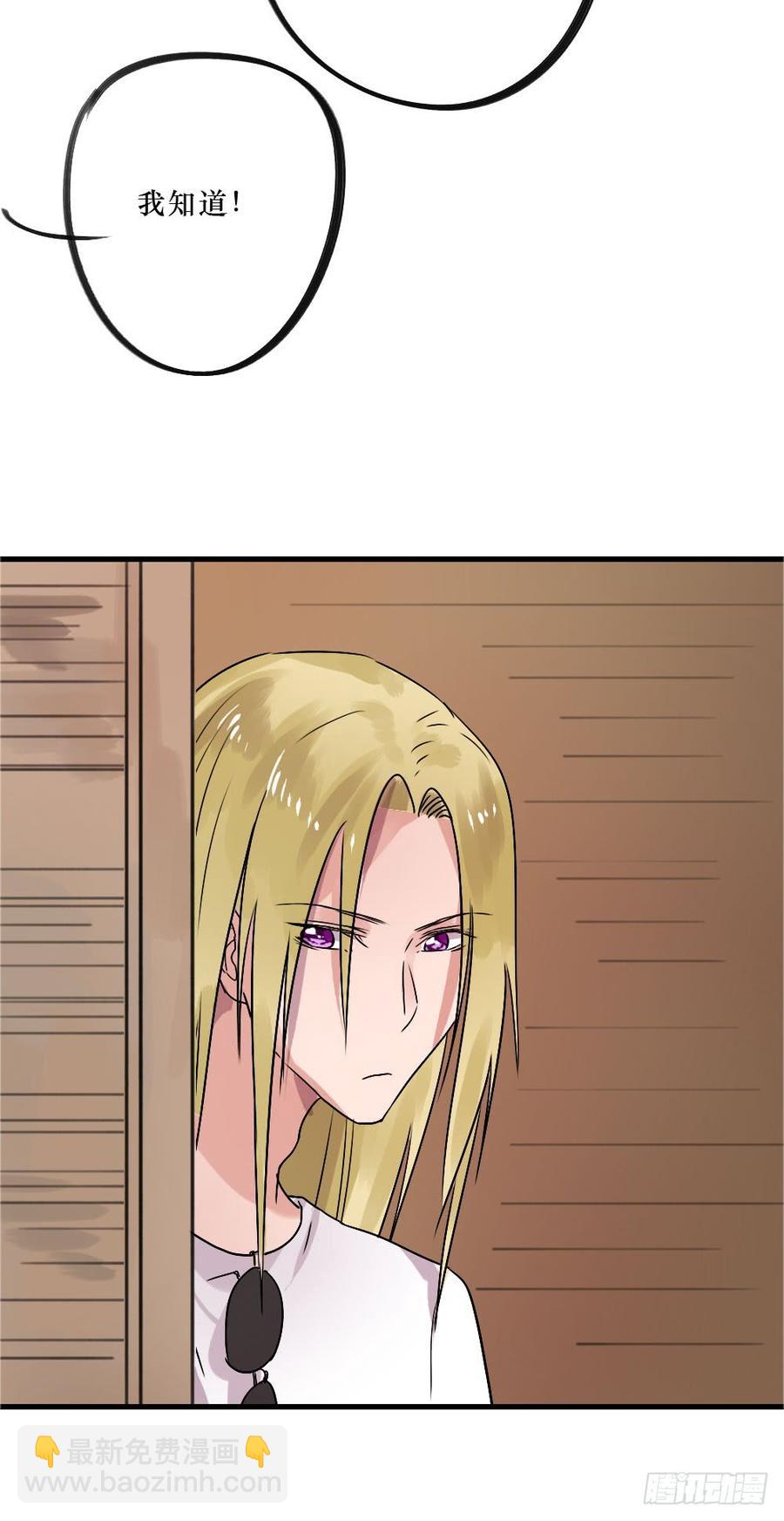 小屋2-第44话